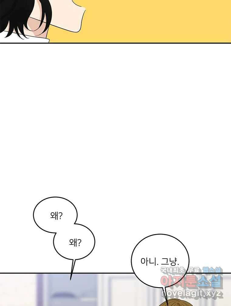 청춘귀촌보고서 11화 안될 것 같아 8