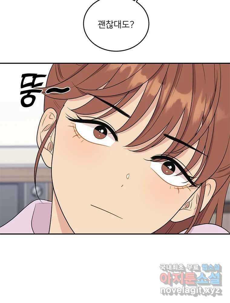 청춘귀촌보고서 11화 안될 것 같아 10