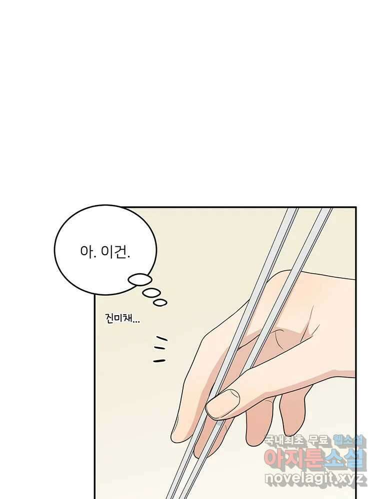 청춘귀촌보고서 11화 안될 것 같아 15