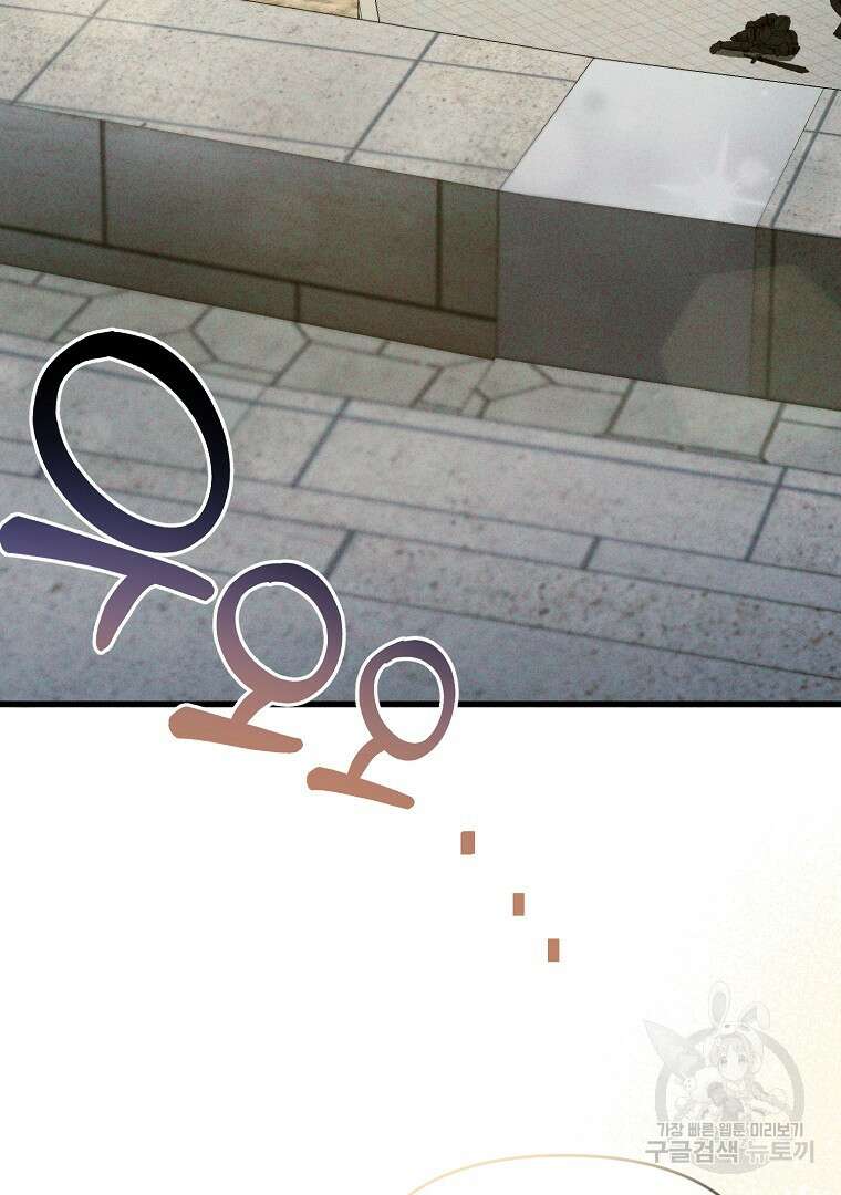 성녀는 악역으로 회귀한다 22화 3