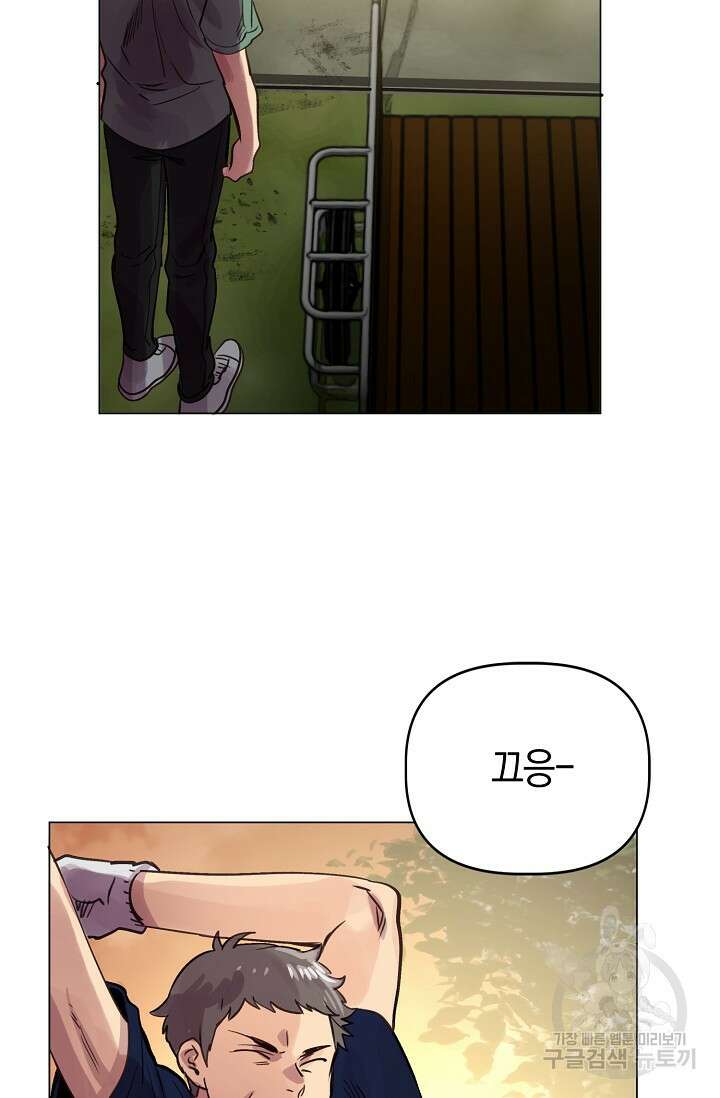 타임룰렛 89화 56