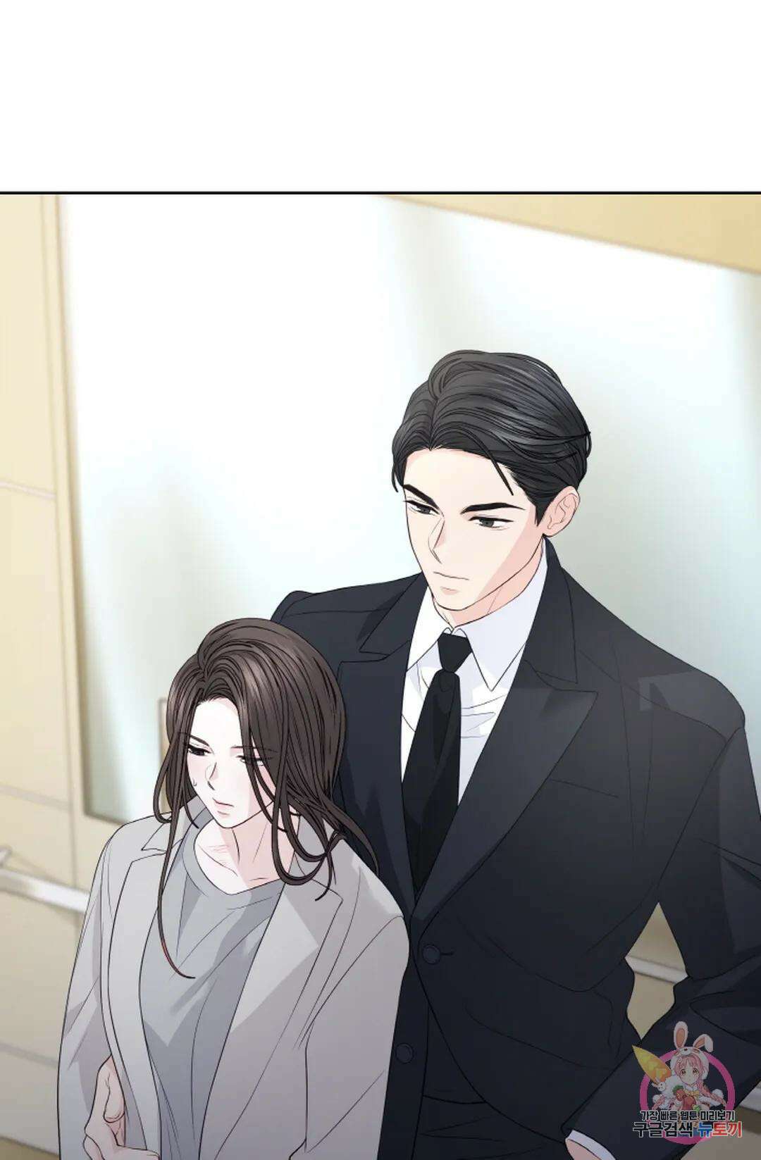 환절기 19화 10