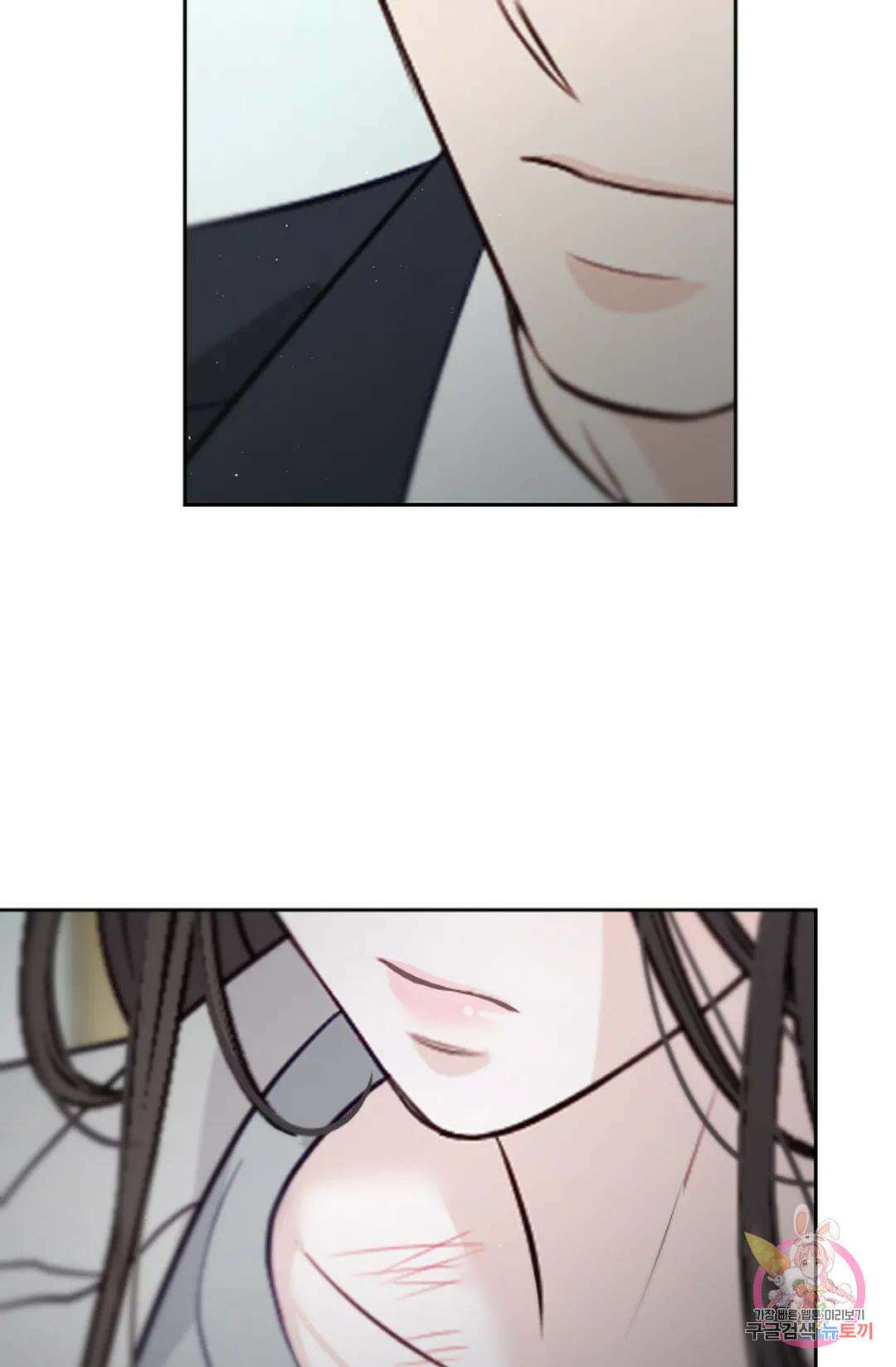 환절기 19화 15