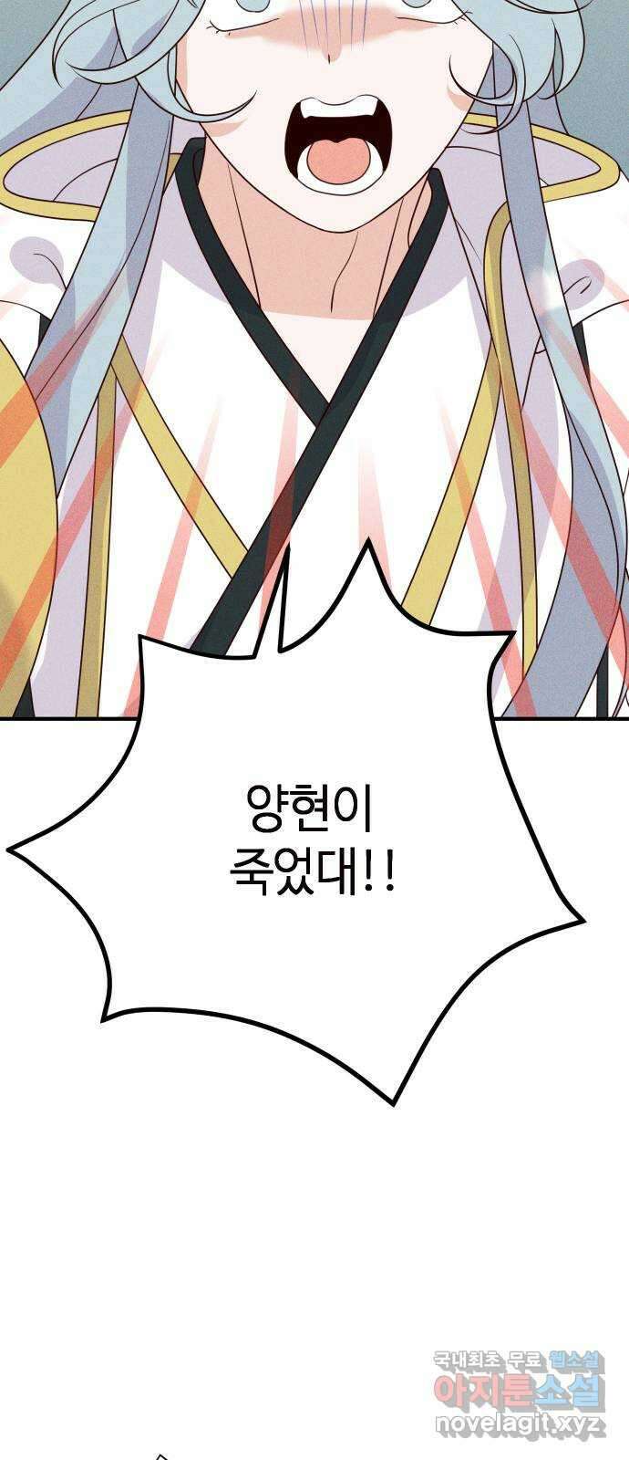 자취방 신선들 69. 설득 3