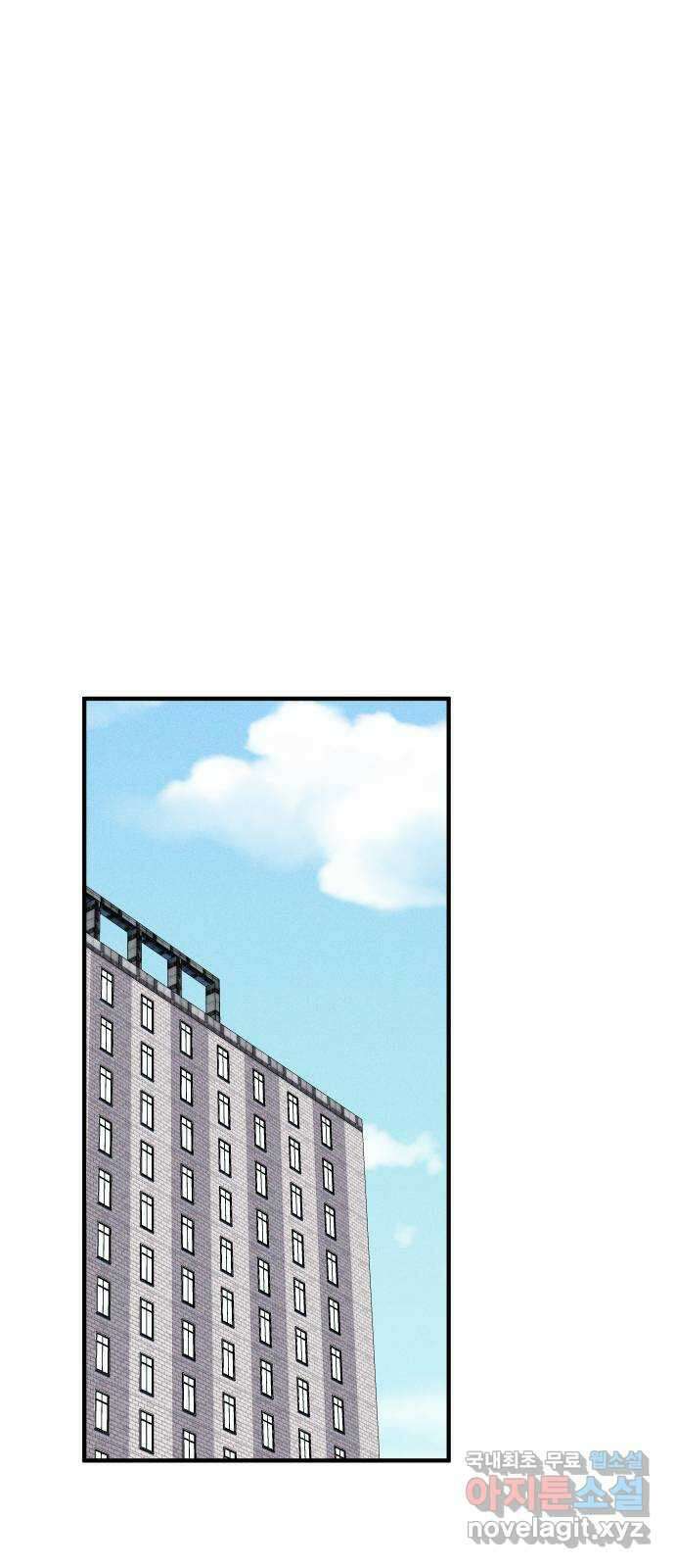 자취방 신선들 69. 설득 52