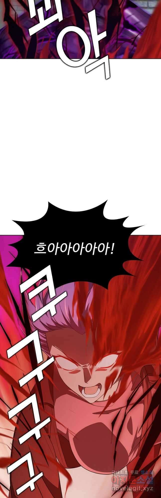 무법신선의 도시강림 159화 25
