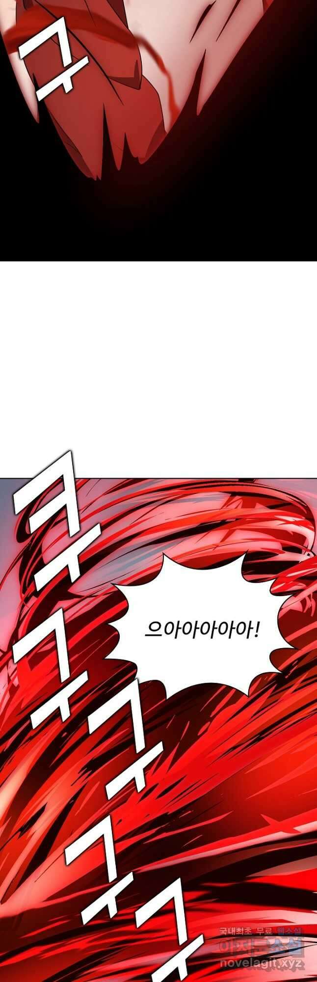무법신선의 도시강림 159화 26