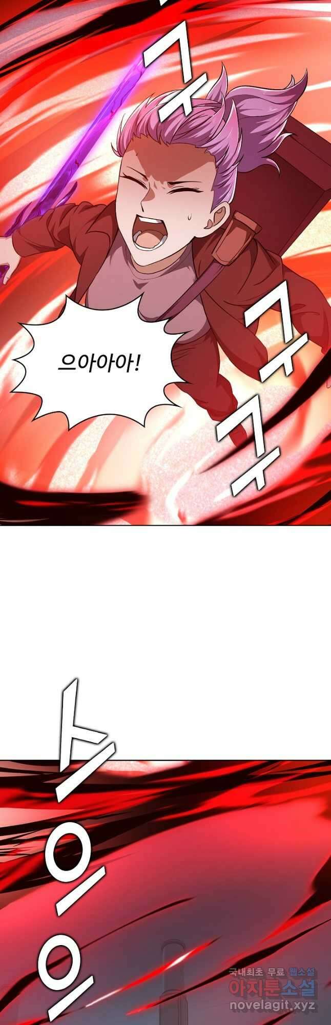 무법신선의 도시강림 159화 27