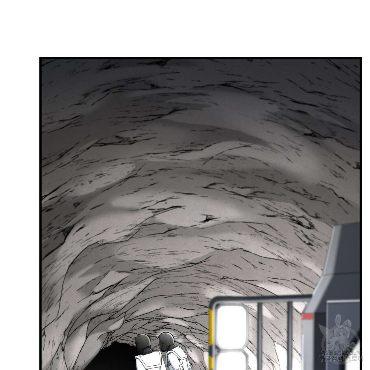 철수를 구하시오 58화 11