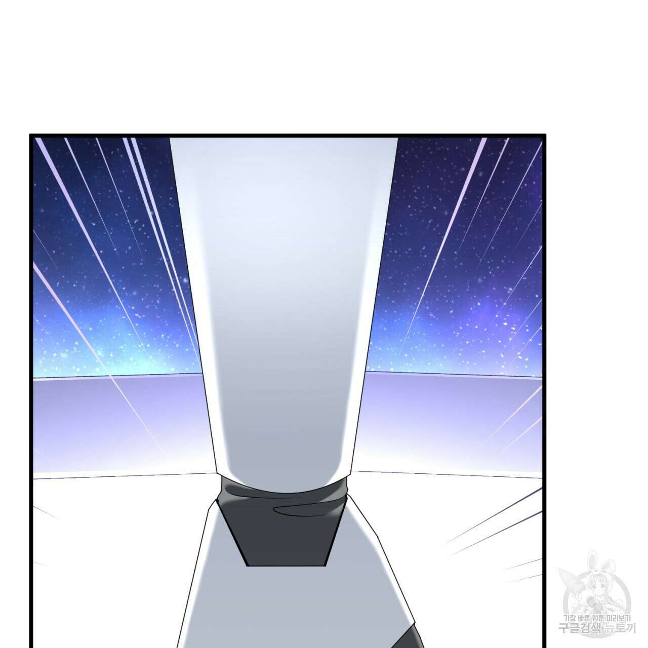 철수를 구하시오 58화 29