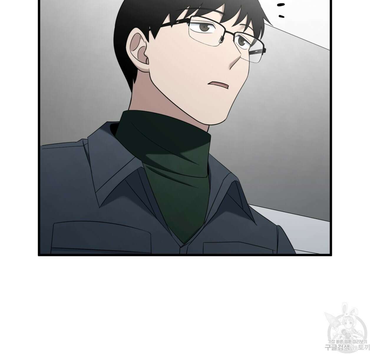 철수를 구하시오 58화 119