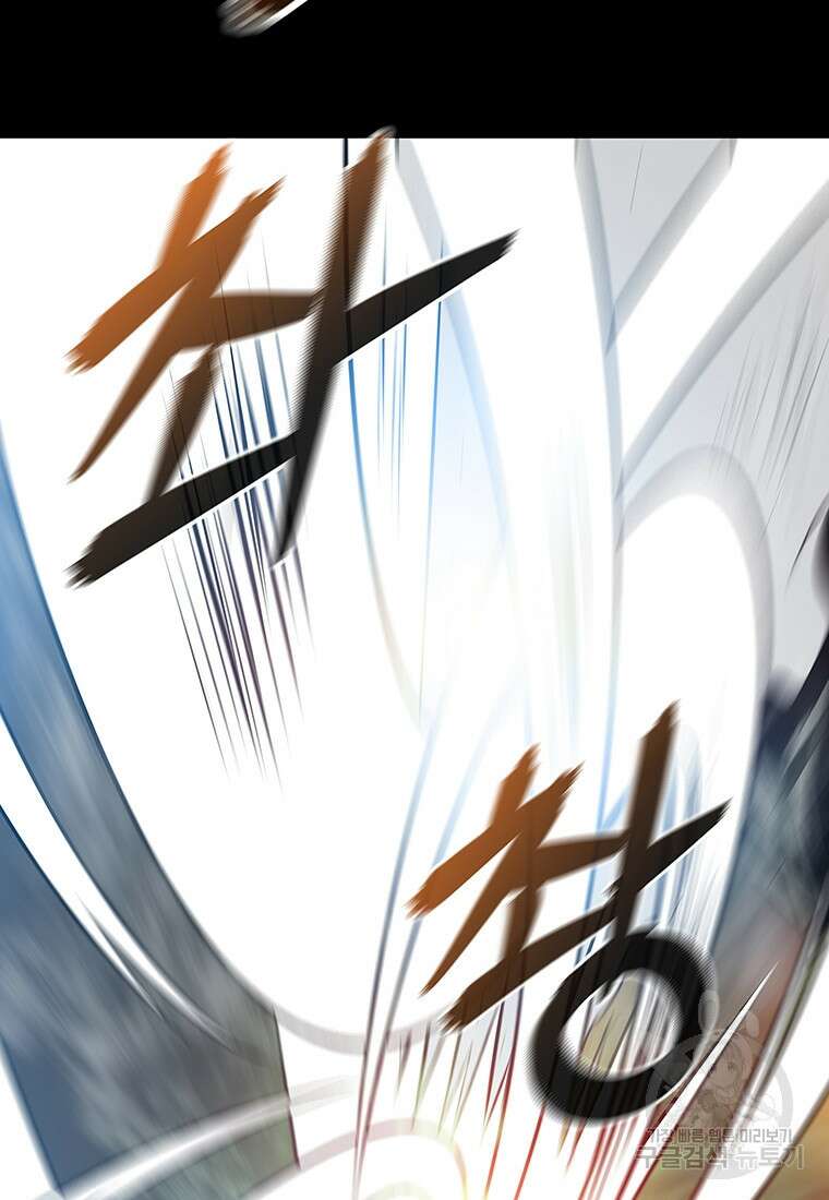 길동 34화 16