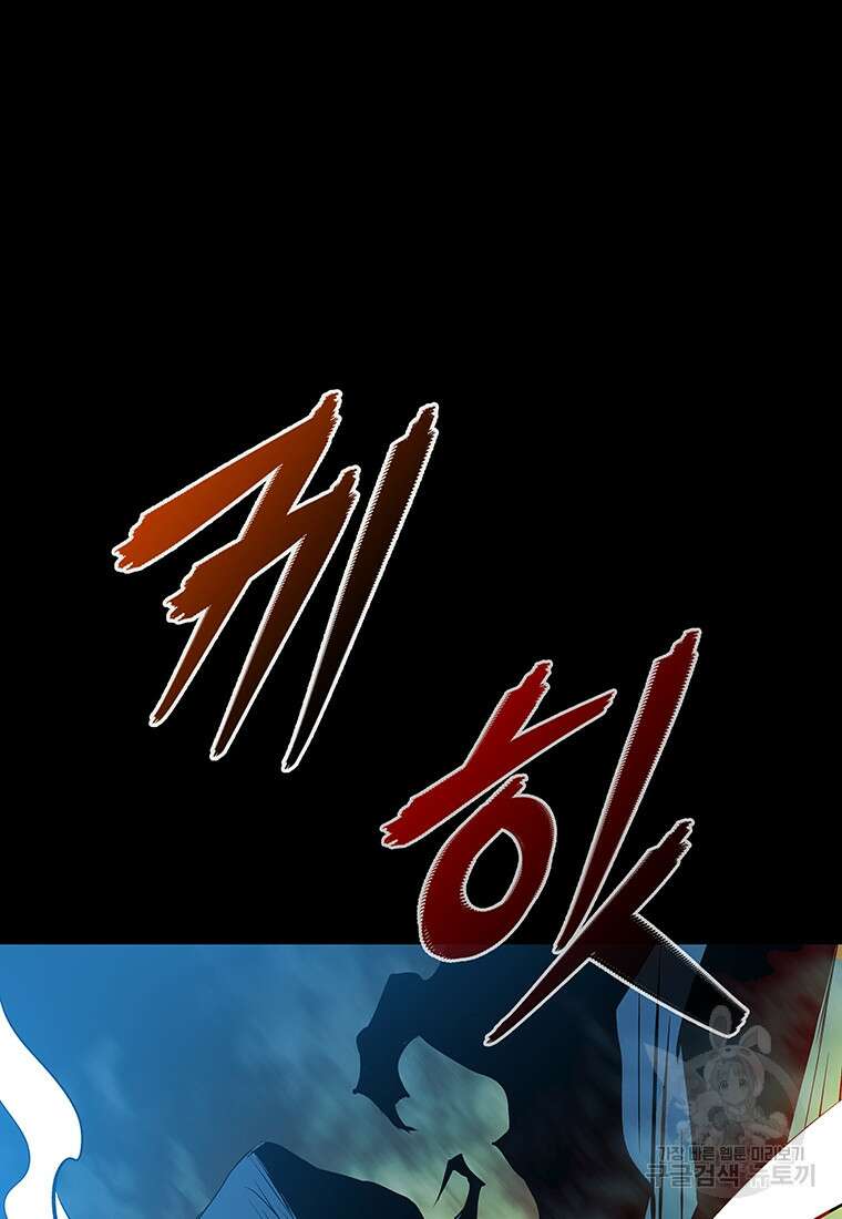 길동 34화 26