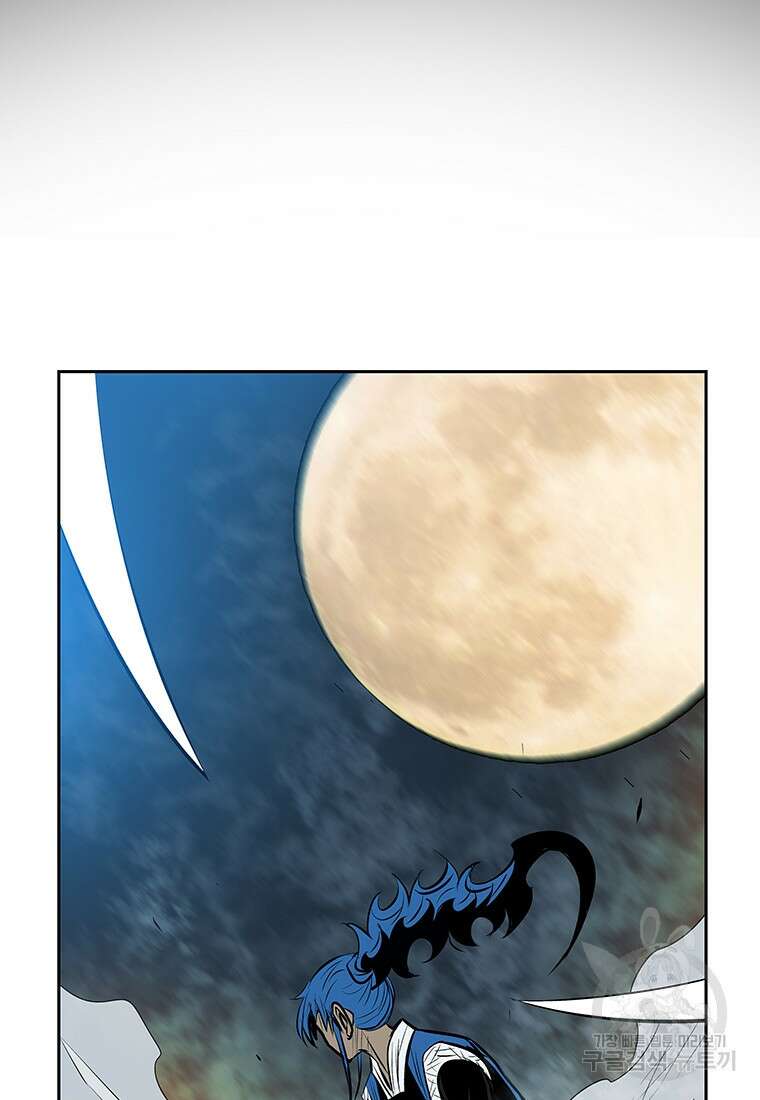 길동 34화 42