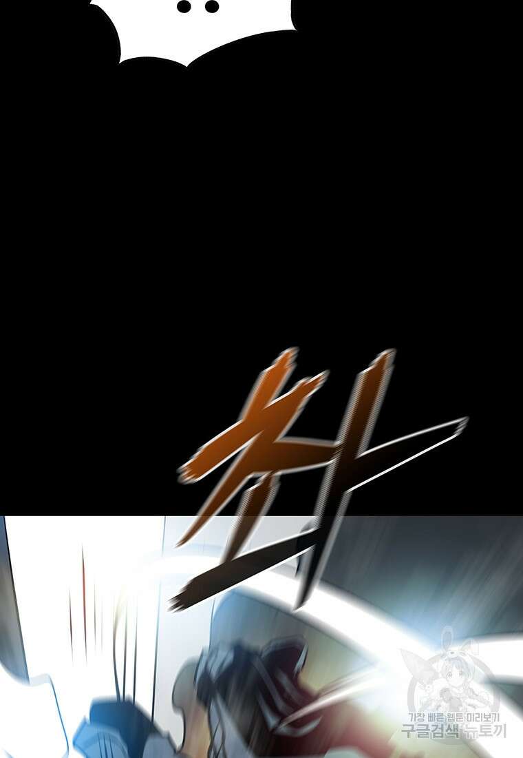 길동 34화 72