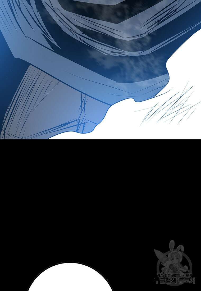 길동 34화 91