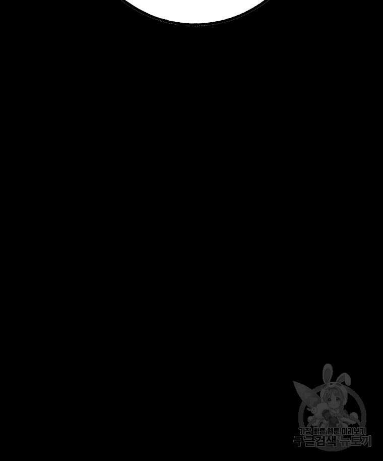 길동 34화 99