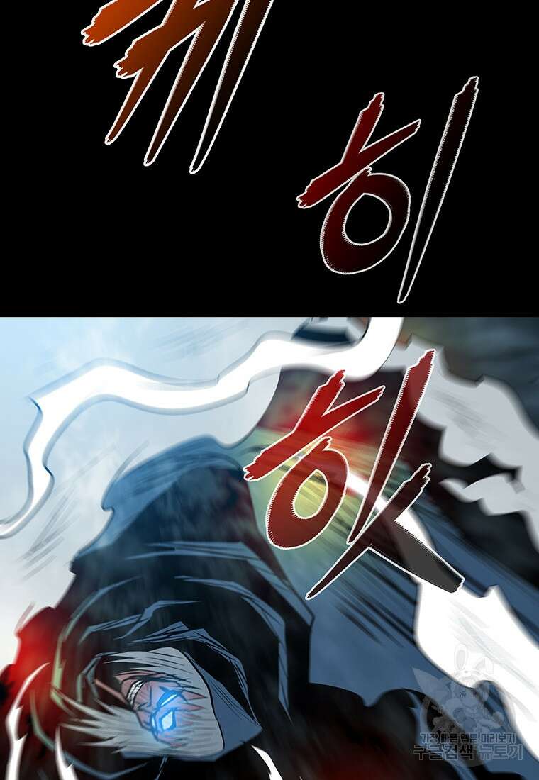 길동 34화 110