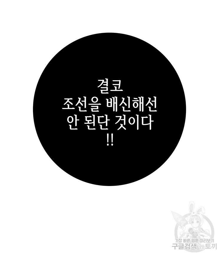 길동 34화 130