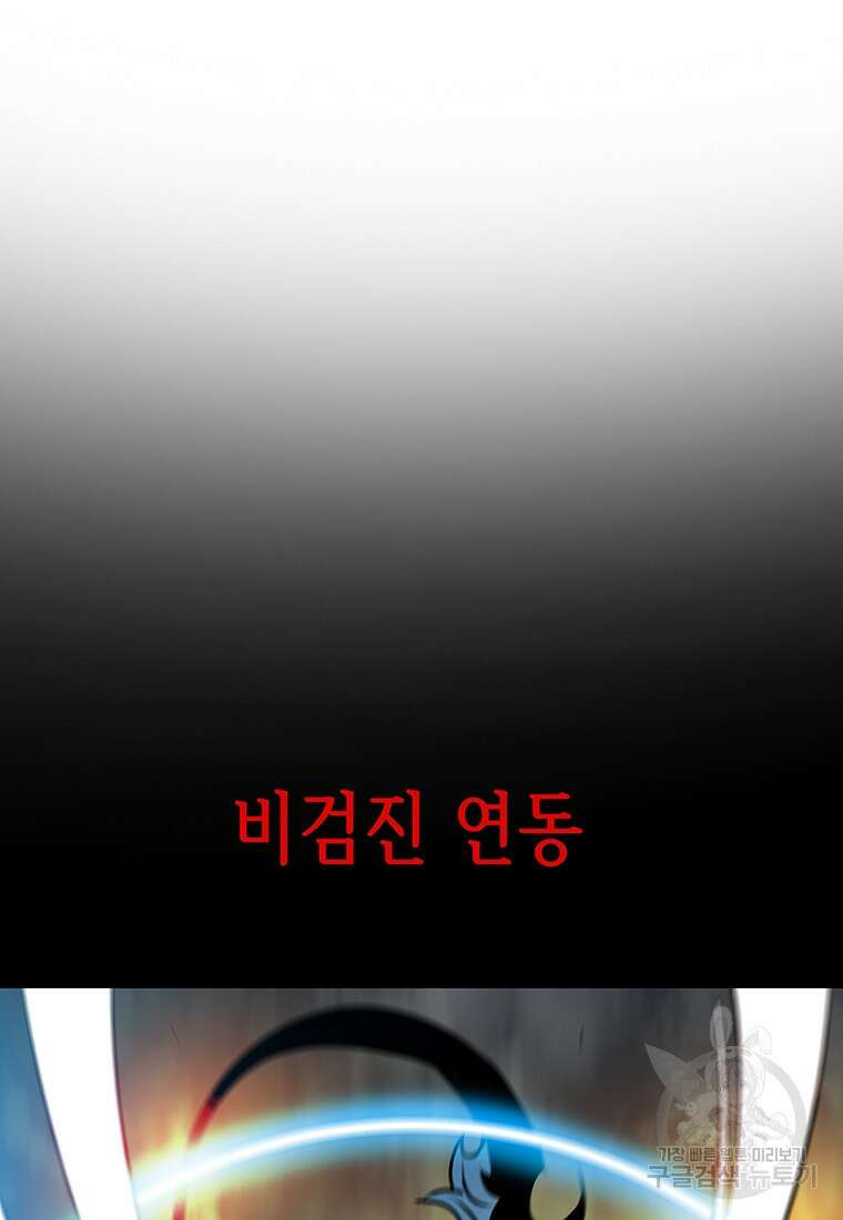 길동 34화 131