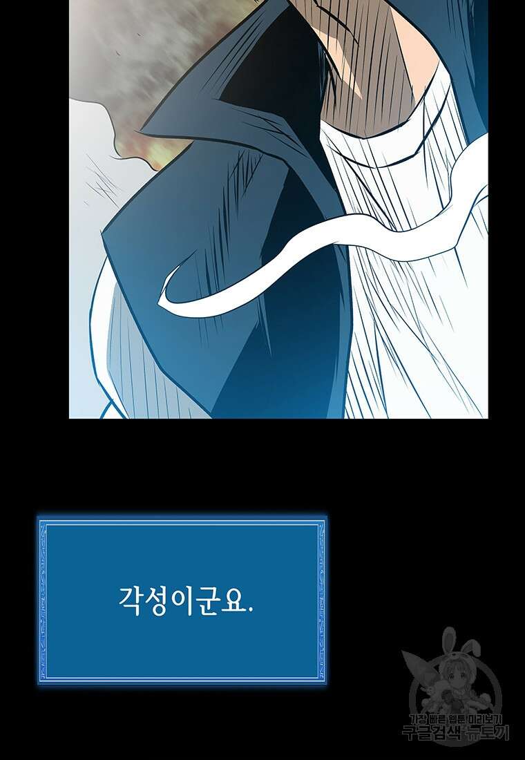 길동 34화 135