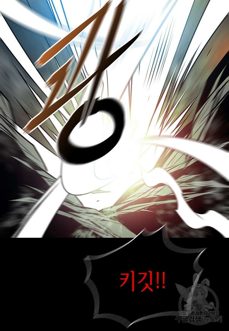길동 34화 142