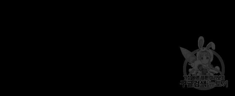 길동 34화 143