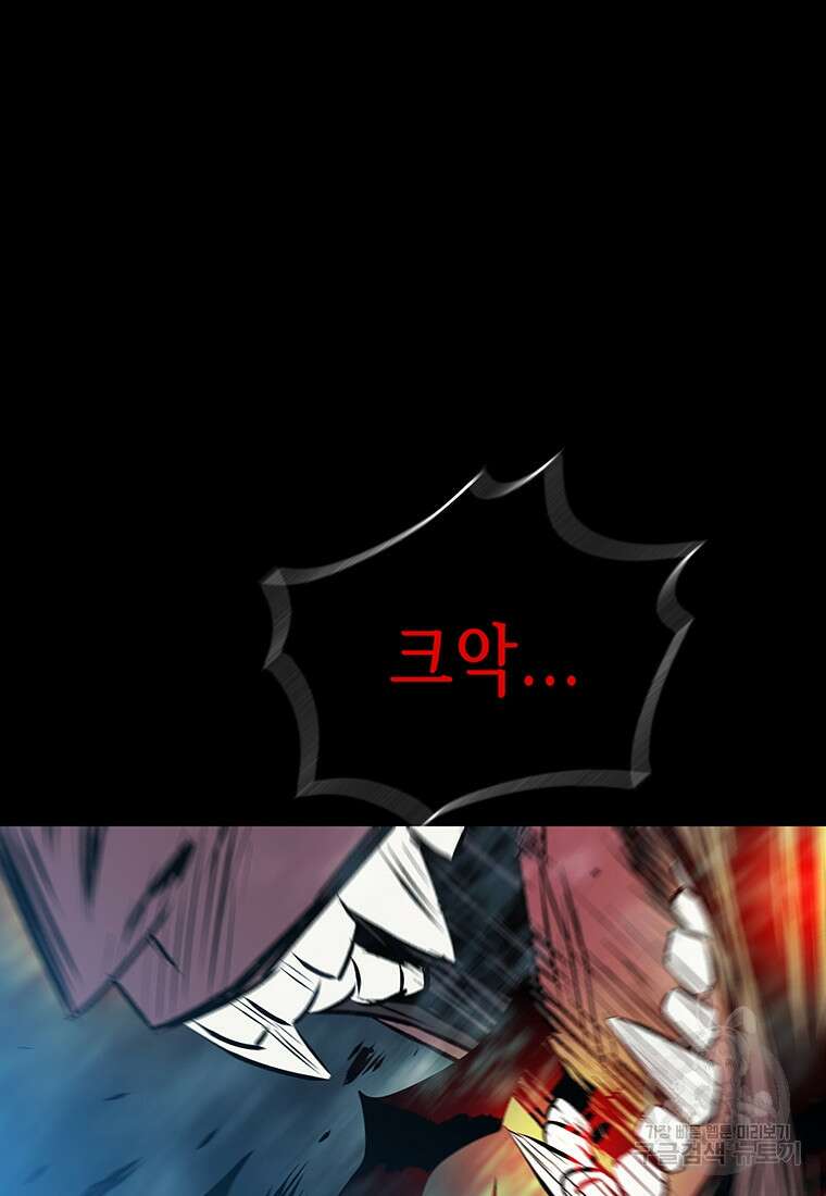 길동 34화 151