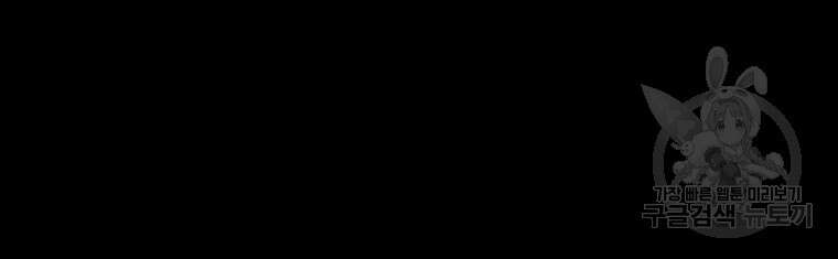 길동 34화 157