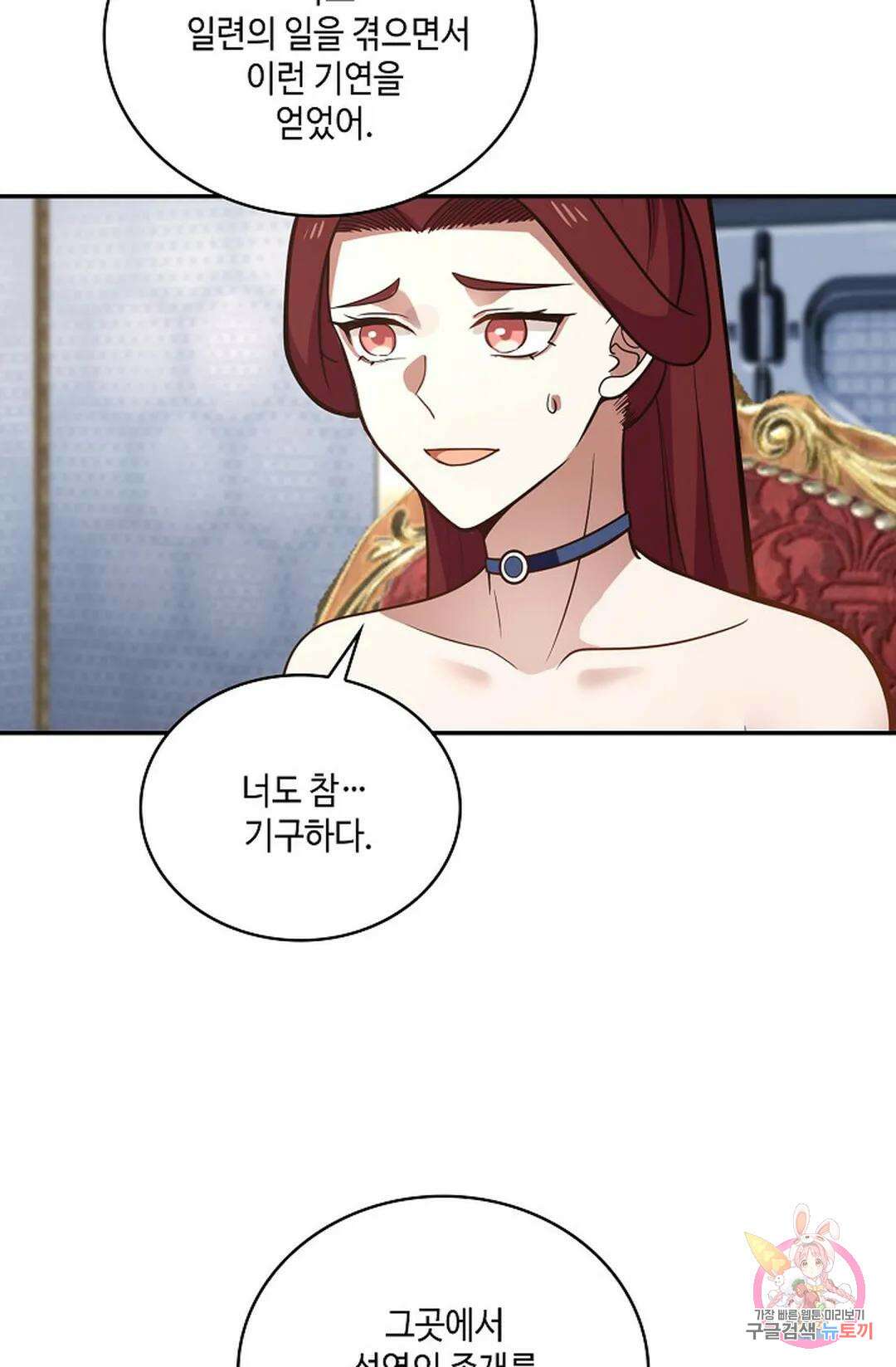 무련전봉 794화 5