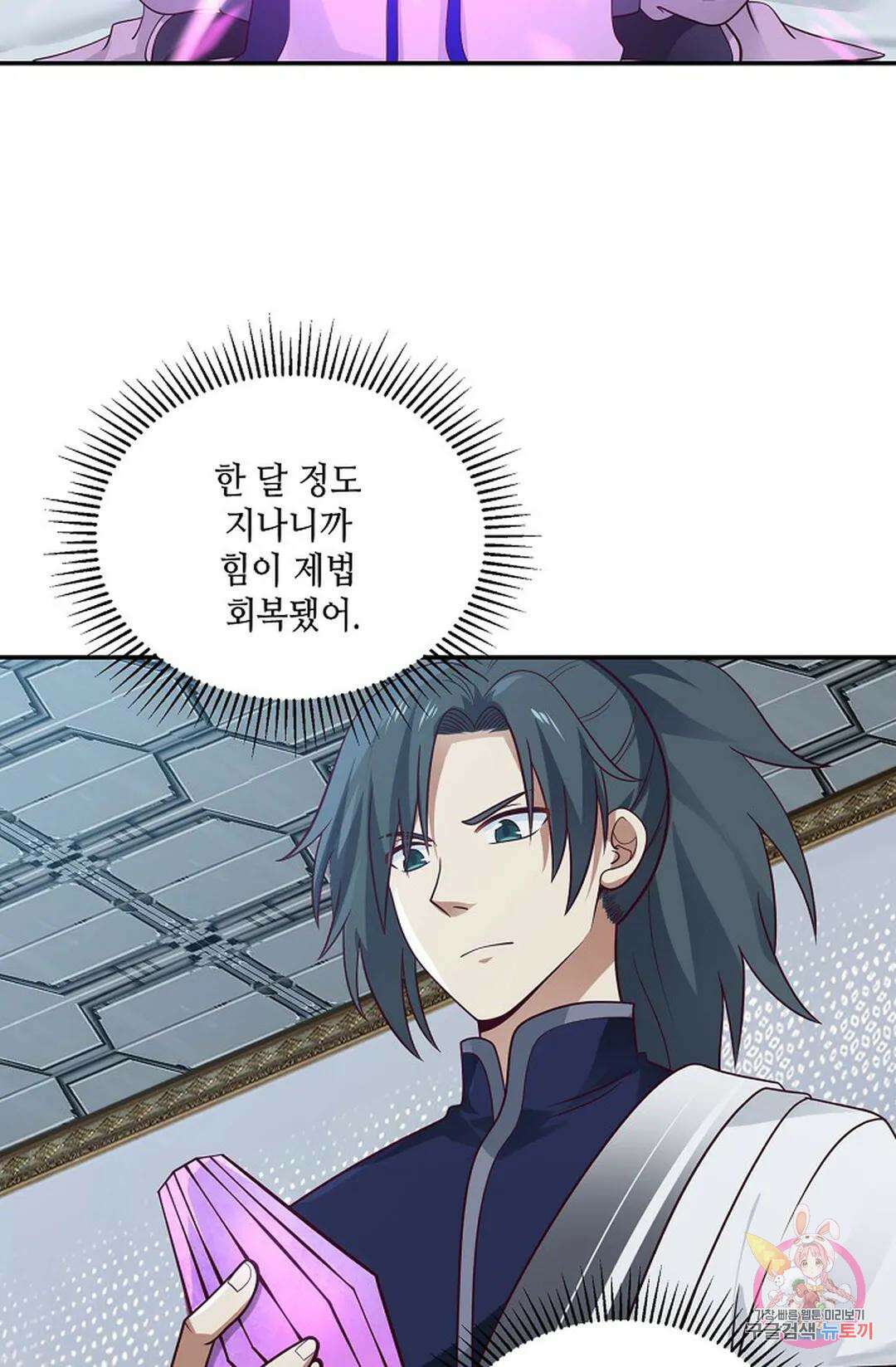 무련전봉 794화 11