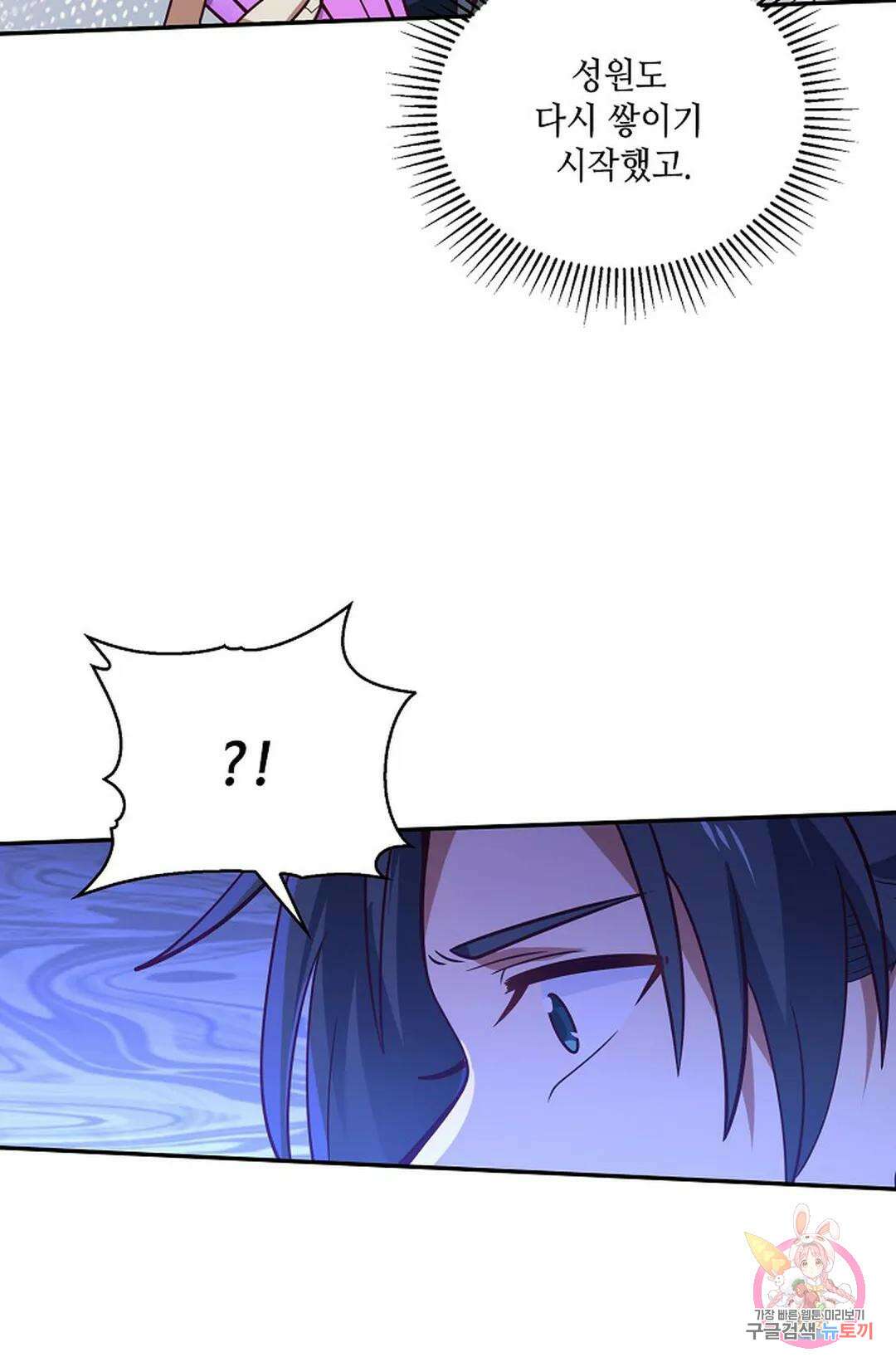 무련전봉 794화 12