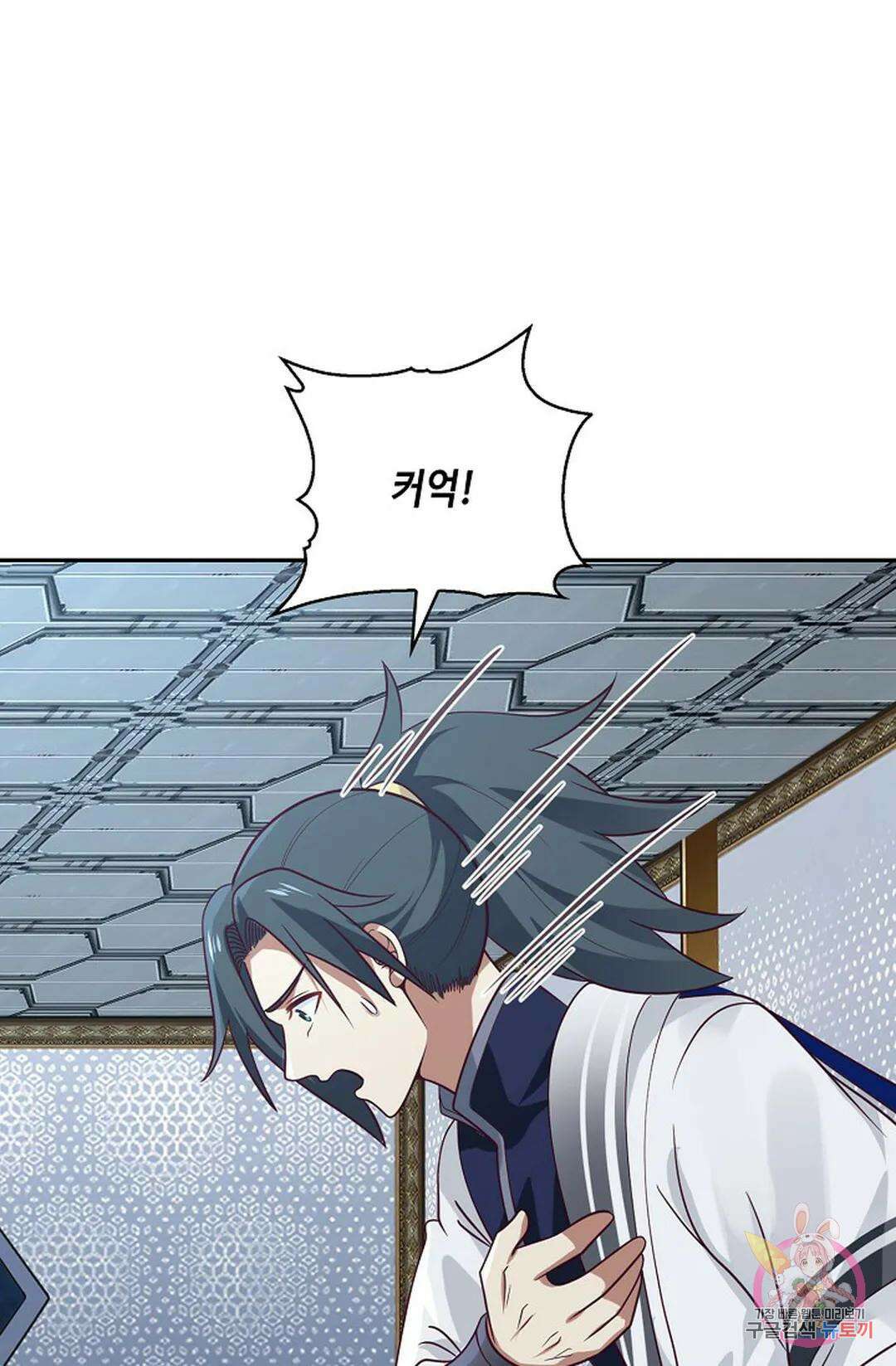 무련전봉 794화 13