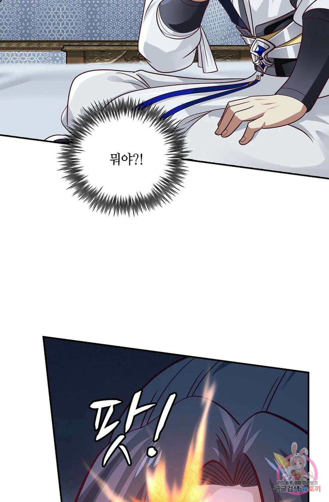 무련전봉 794화 14