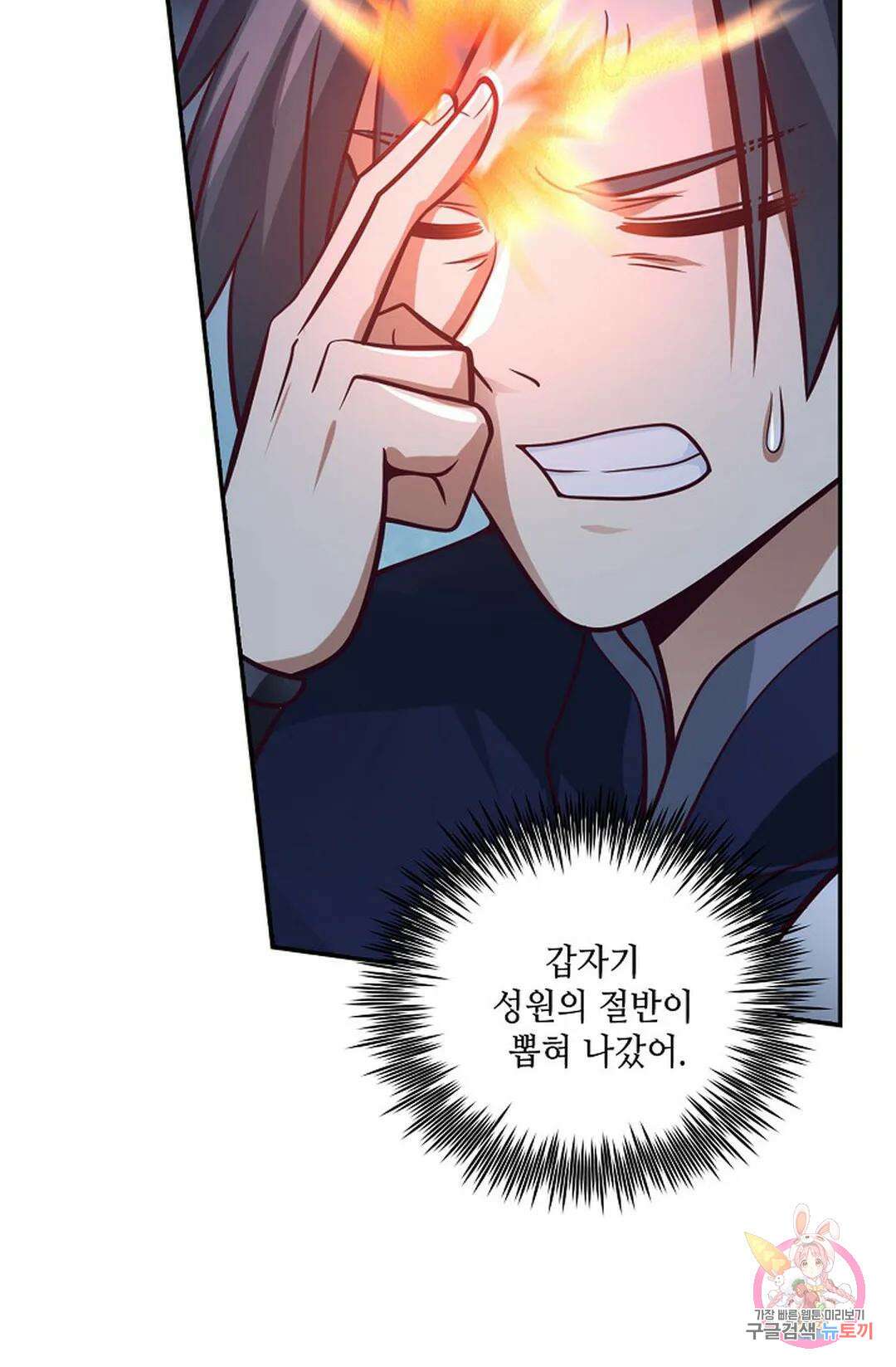 무련전봉 794화 15