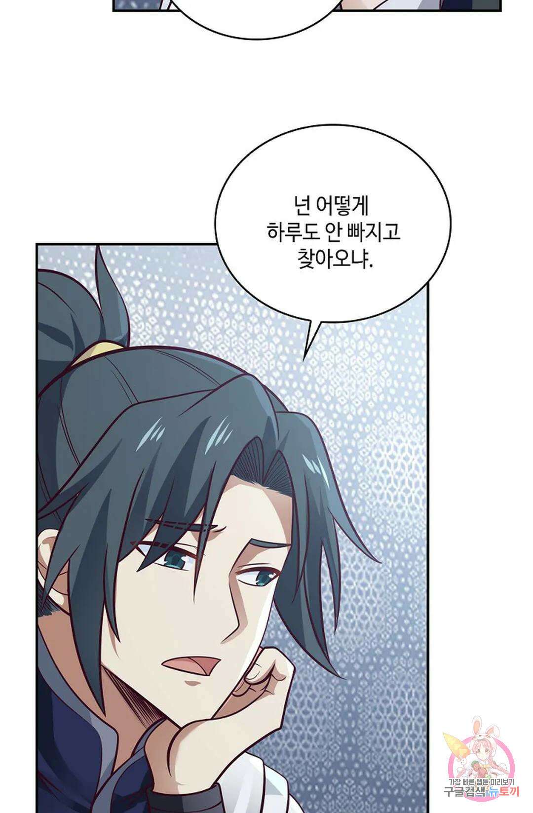 무련전봉 794화 21