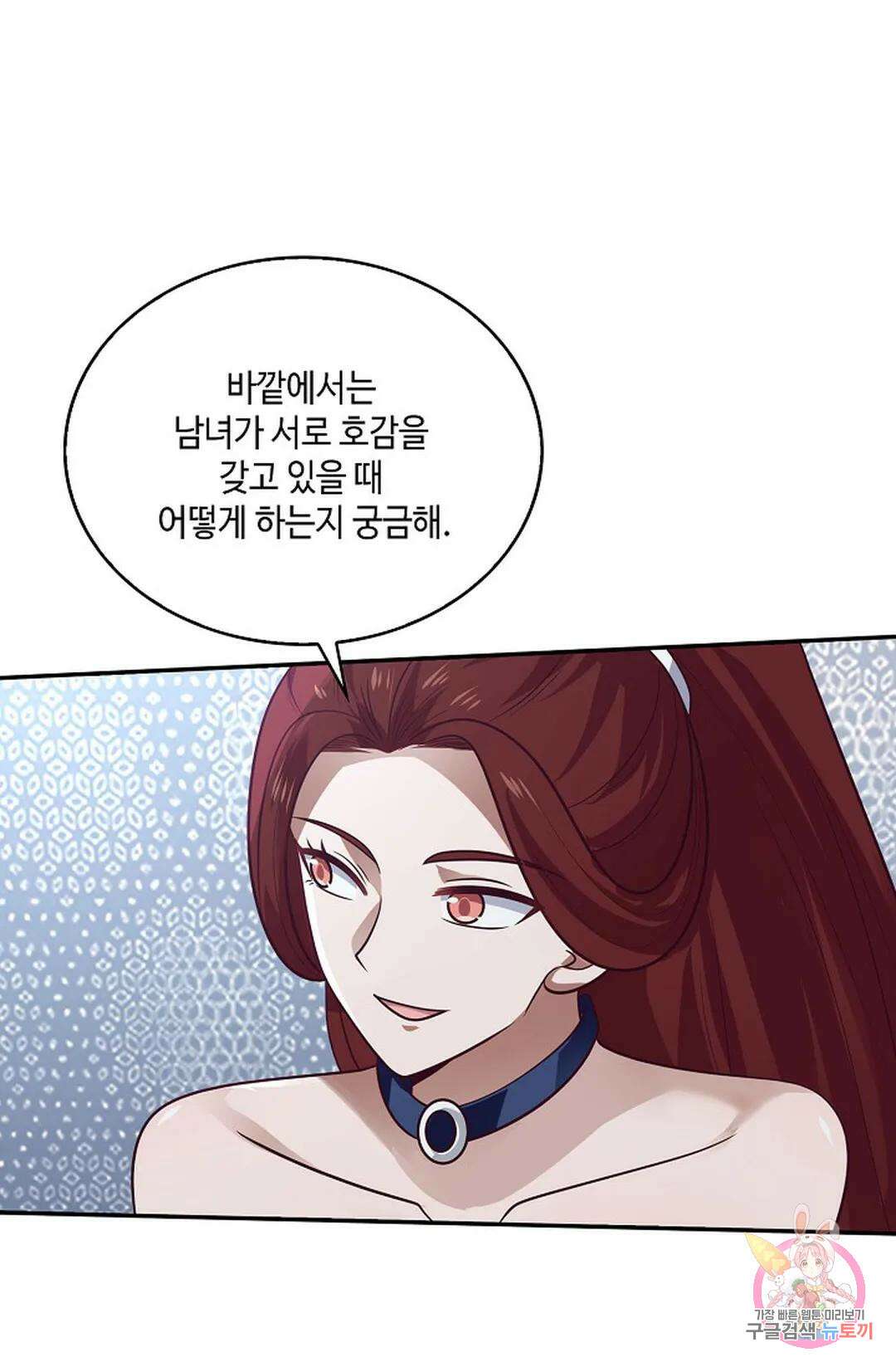 무련전봉 794화 25