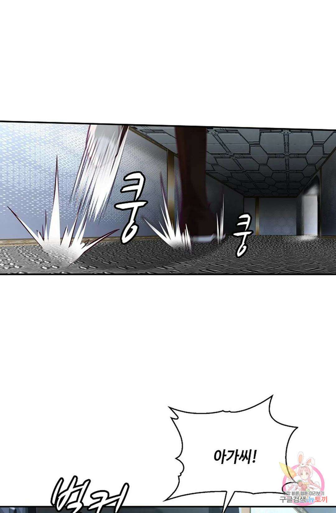 무련전봉 794화 26