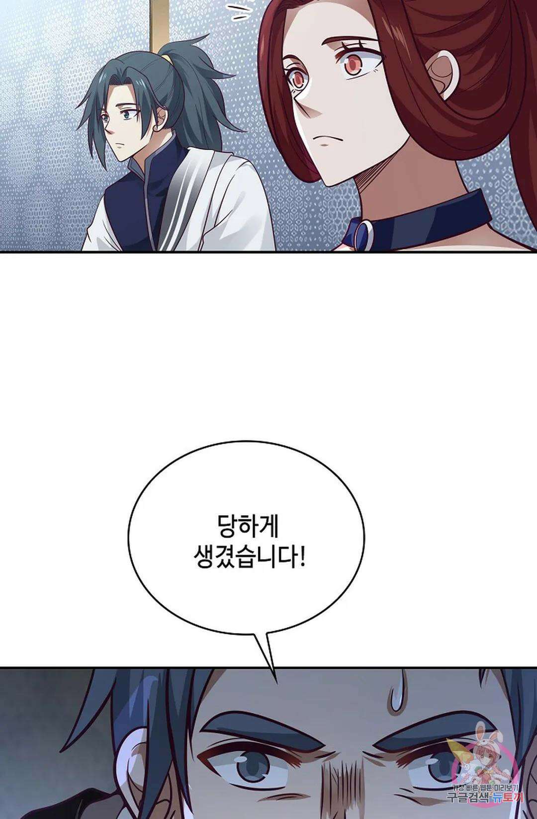 무련전봉 794화 28