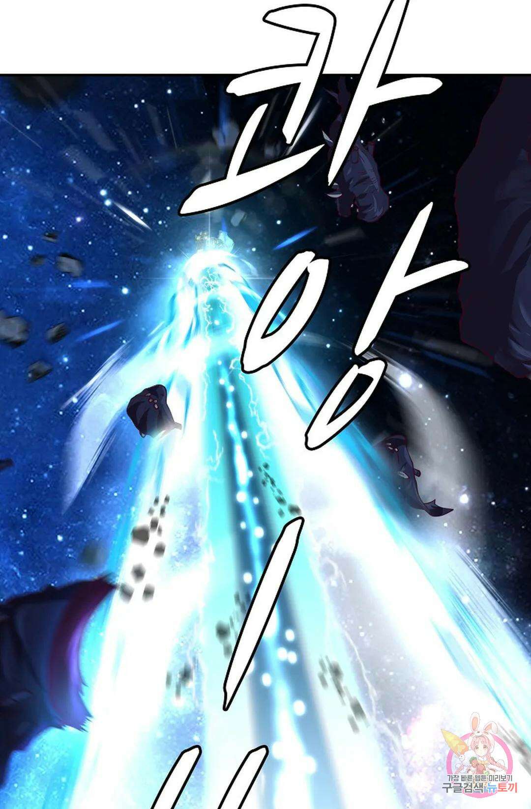 무련전봉 794화 36