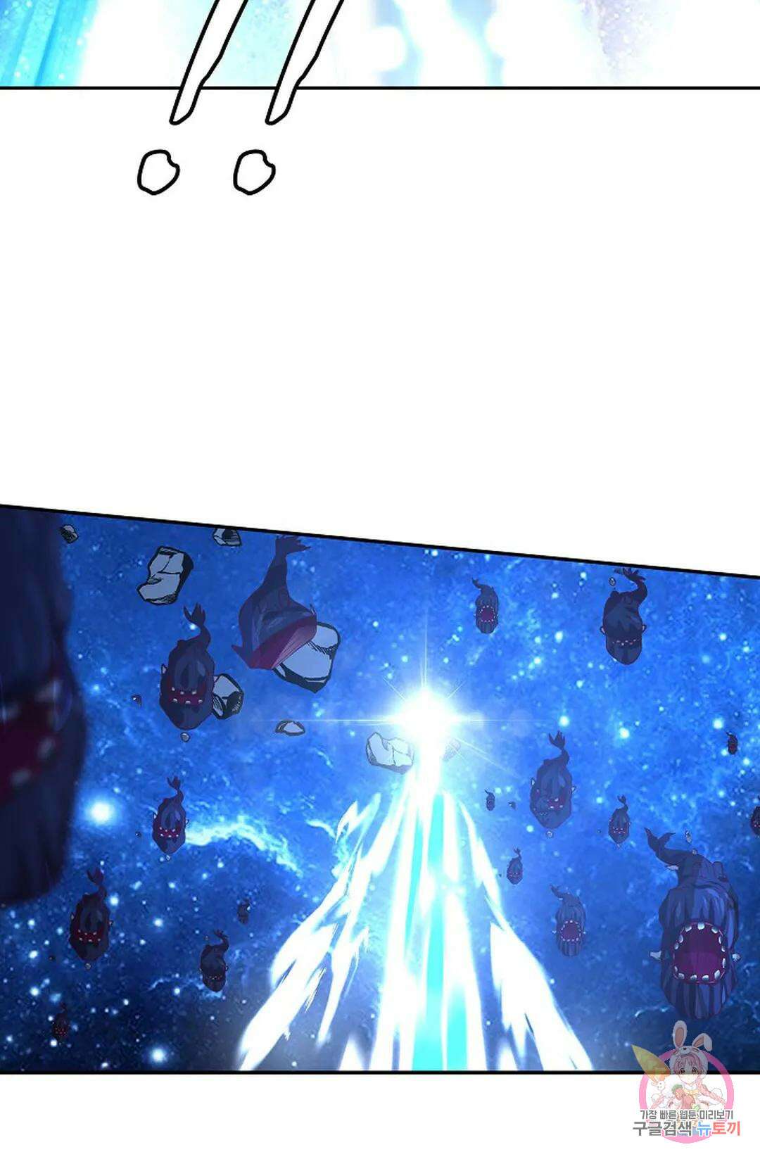 무련전봉 794화 37