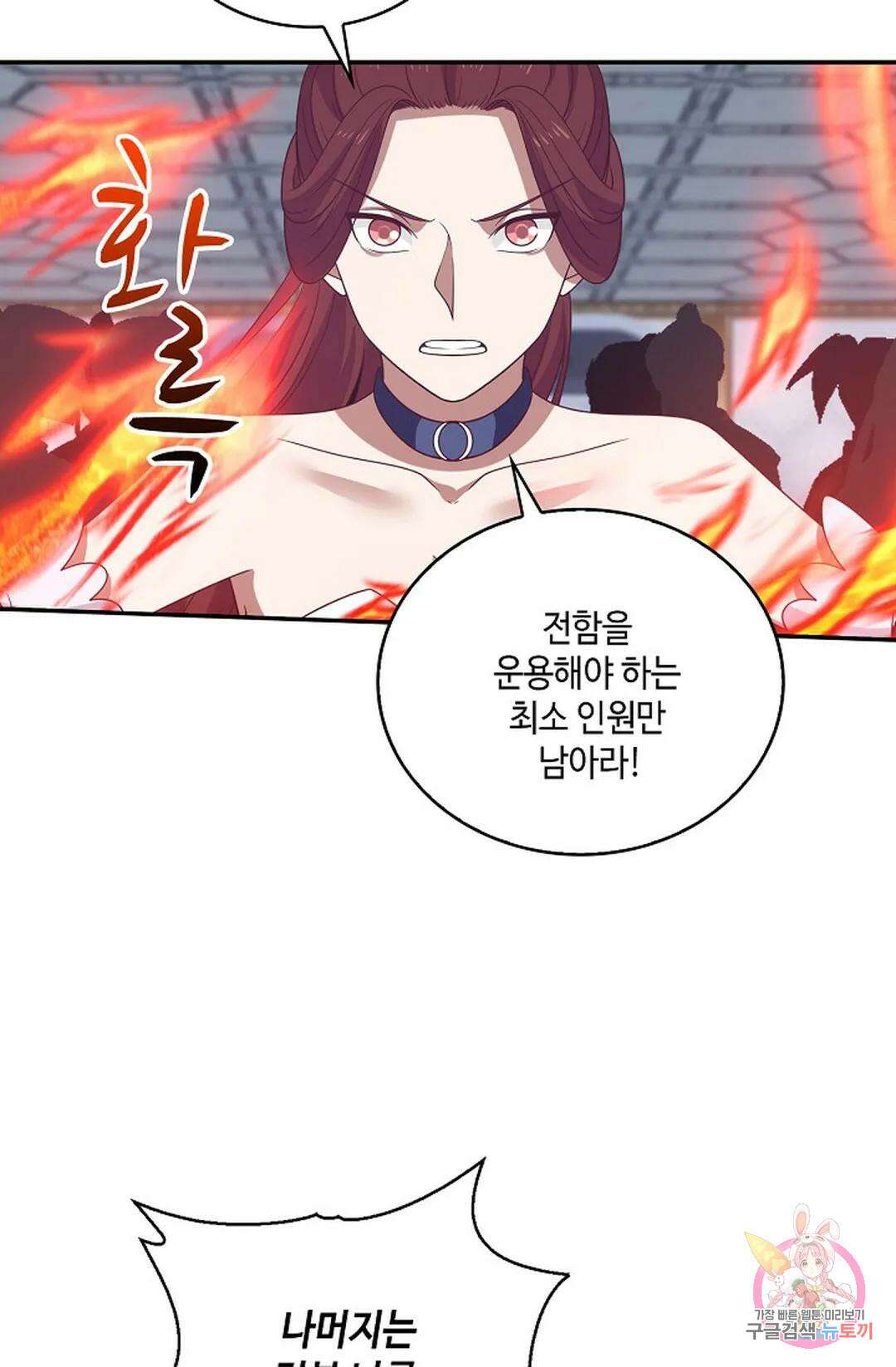 무련전봉 794화 41