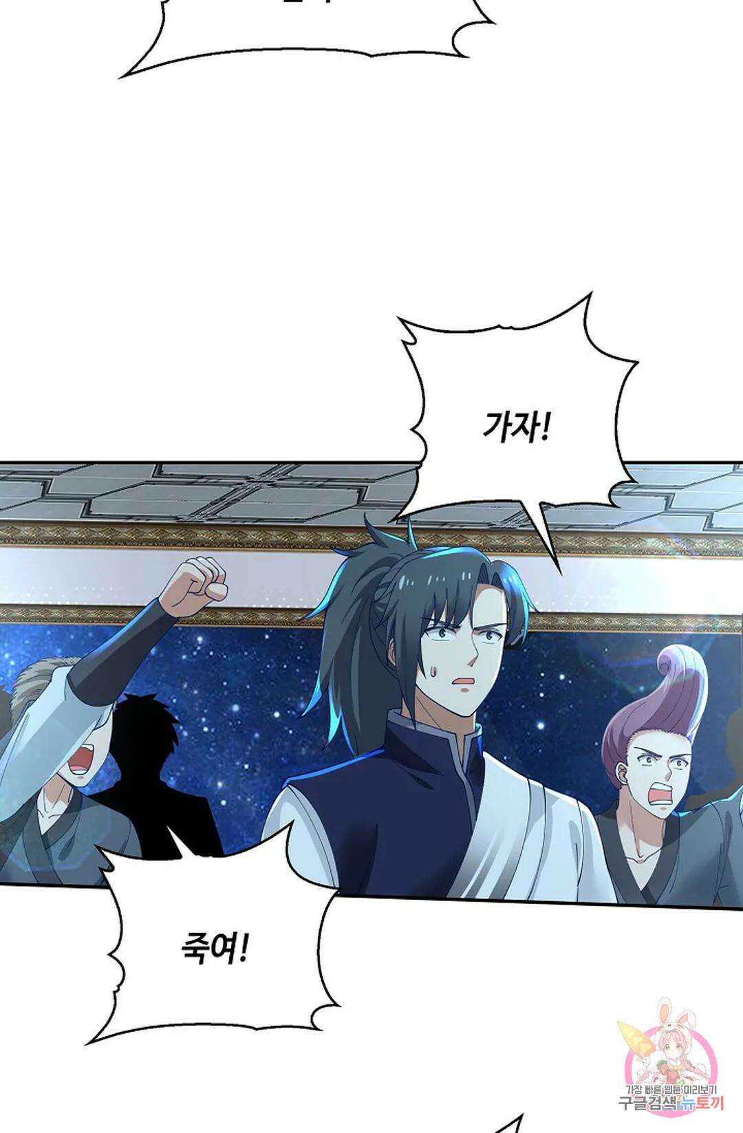 무련전봉 794화 47