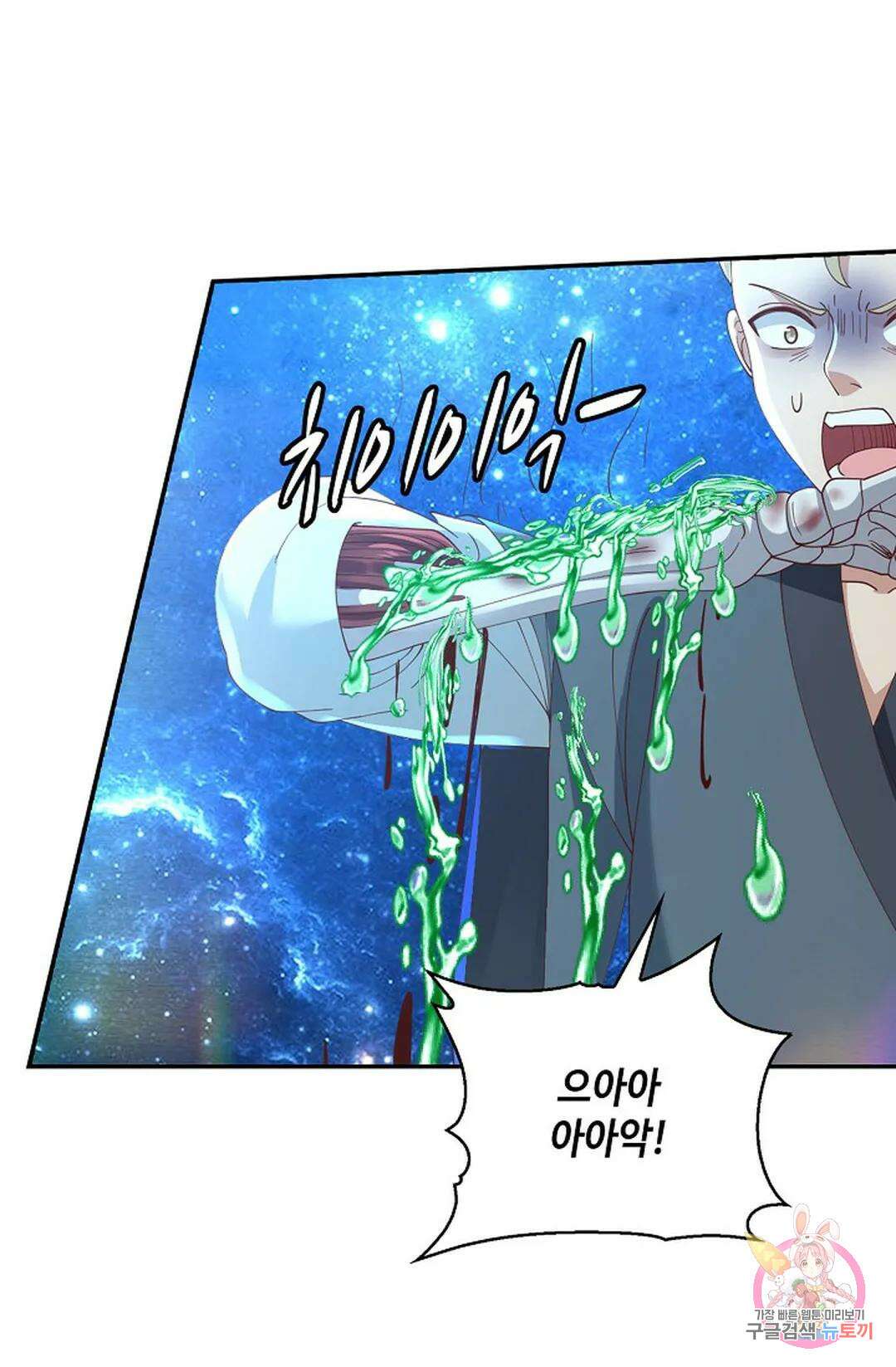 무련전봉 794화 57