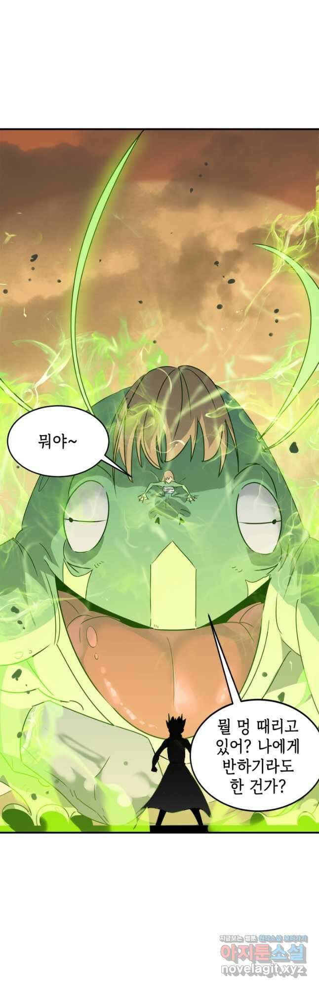 현질없이 최강으로 58화 27