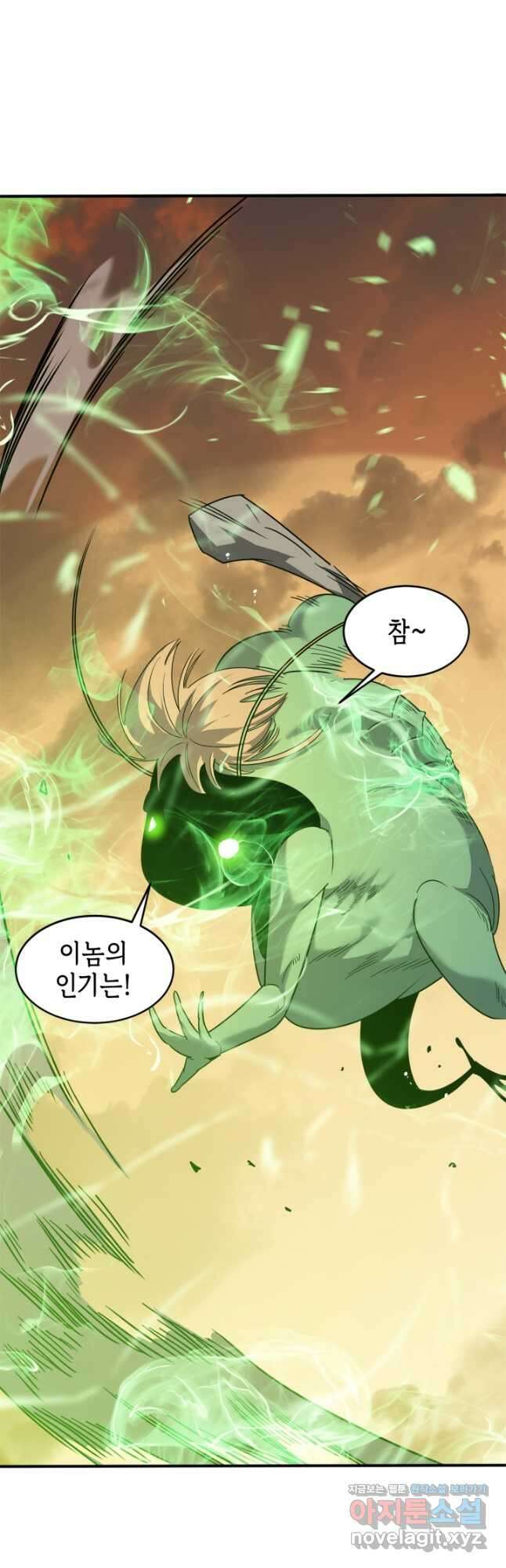 현질없이 최강으로 58화 28