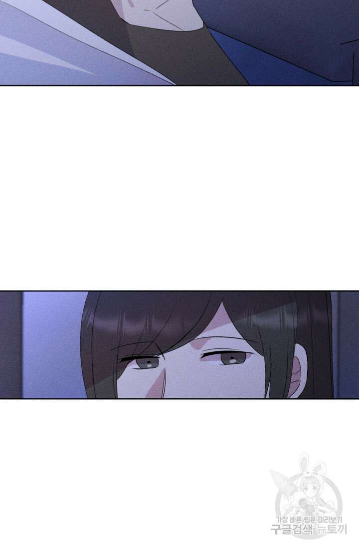 결혼이 조건입니다 45화 76