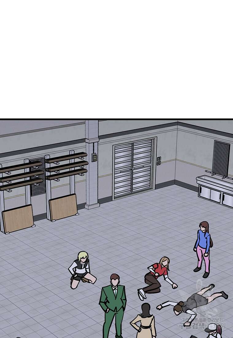킬러 5 127화 3