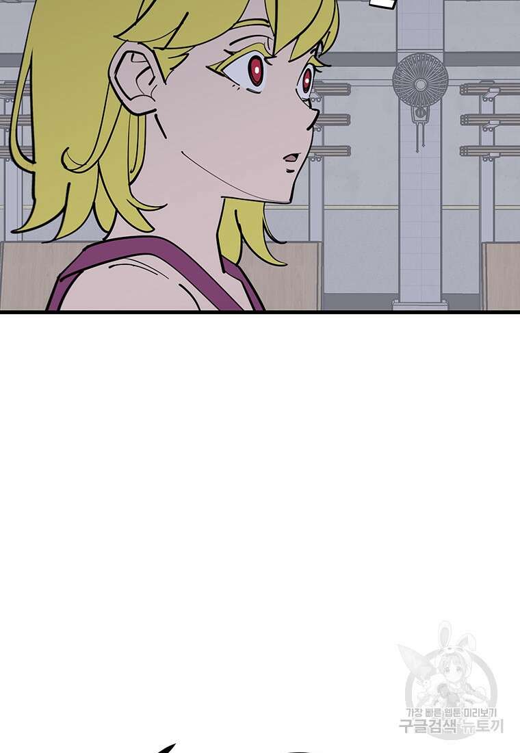킬러 5 127화 9