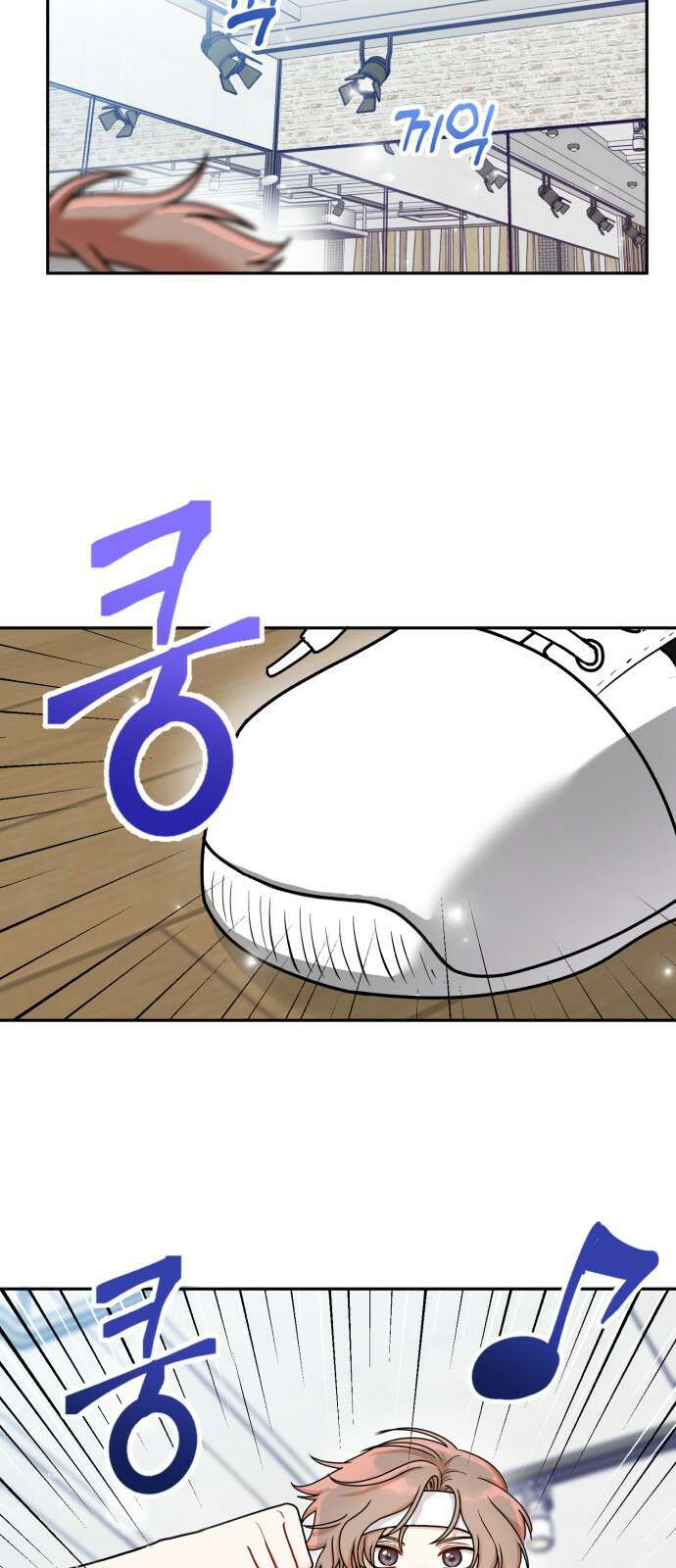 연기는 처음인데요?! 3화 2